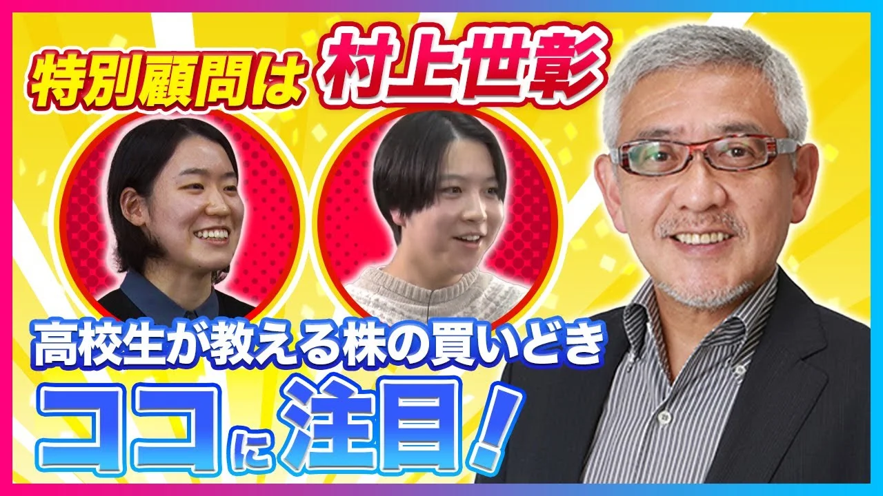 SBI証券ビジネスドライブ
